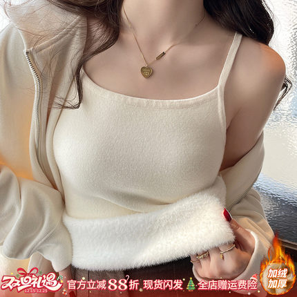 加绒加厚吊带小背心女秋冬内搭外穿2025新款白色无袖打底保暖上衣