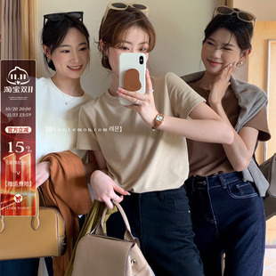 白色正肩短袖t恤女2026秋新款穿搭纯色好看小个子内搭打底小上衣