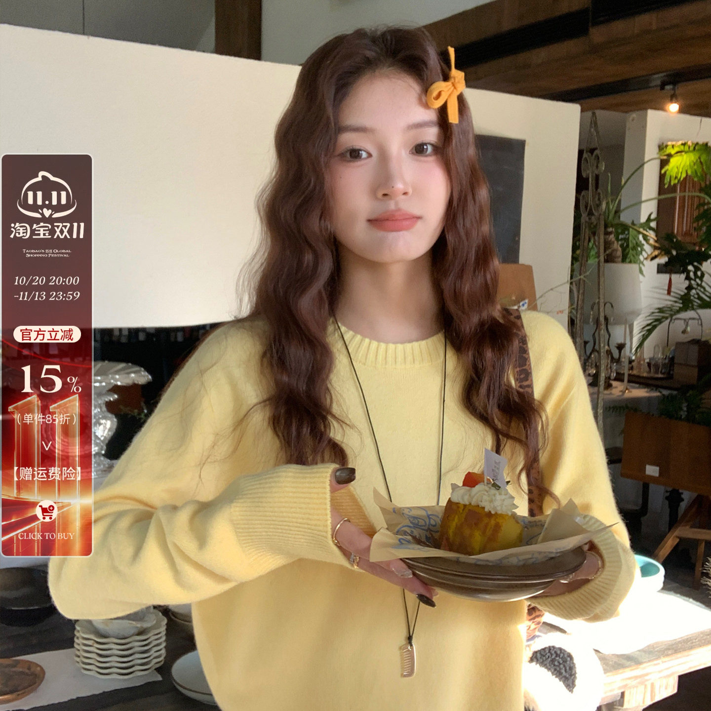 黄色圆领加厚羊绒毛衣打底衫女内搭新款冬季穿搭高级粉色针织上衣