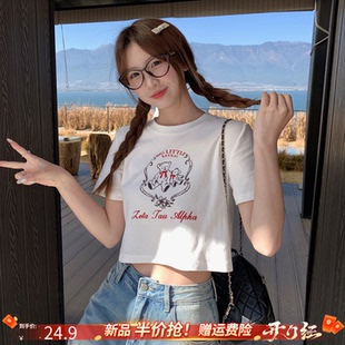 龙妹家 38焕新周 3月4号20点上新 限时半价 白色短款短袖T恤上衣