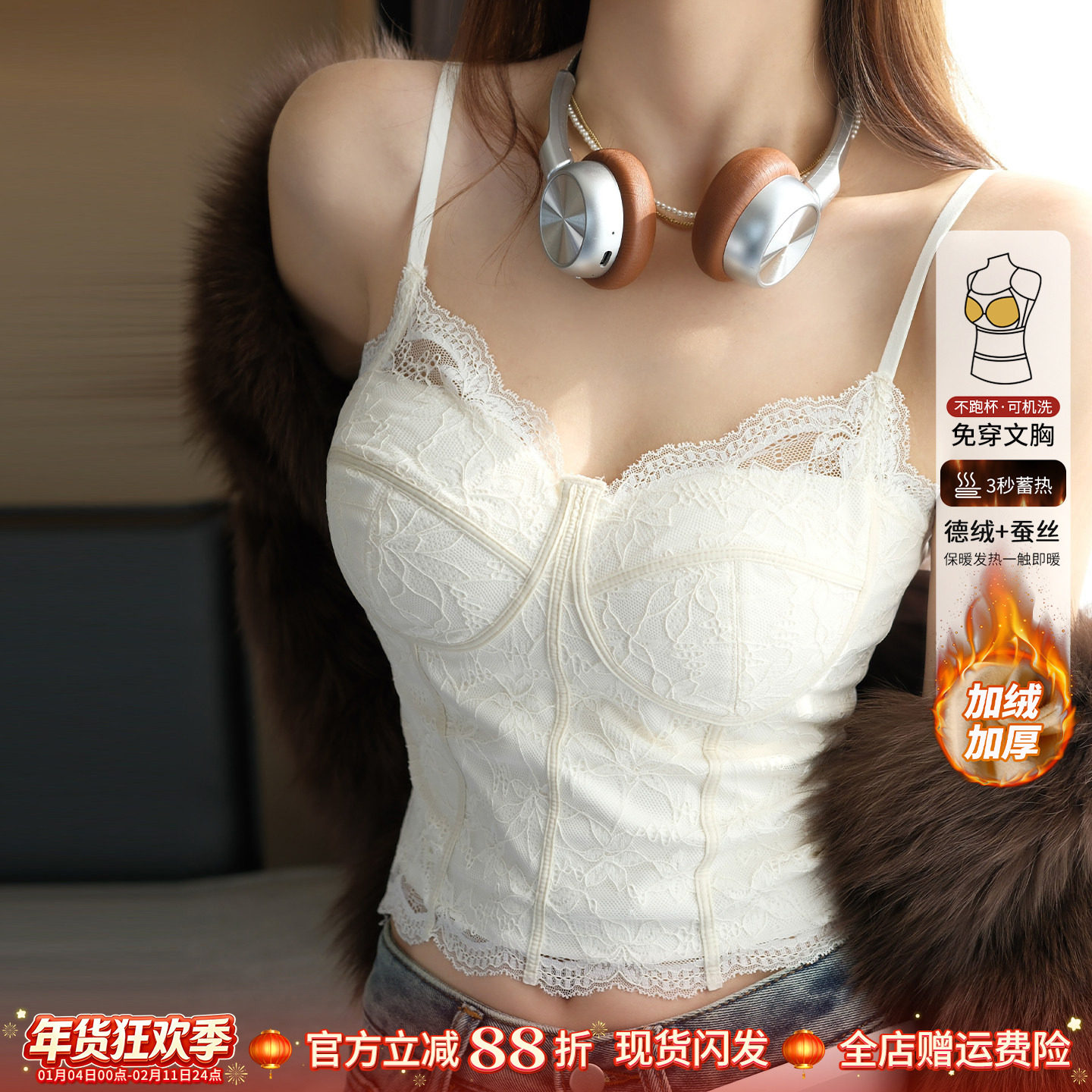 龙妹白色蕾丝德绒保暖背心带胸垫女内搭冬季新款加绒吊带打底上衣,女士内衣/男士内衣/家居服,保暖背心,淘宝优惠券,粉丝福利购,淘宝优惠卷