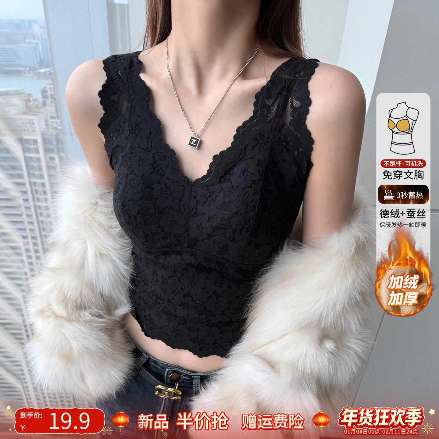 龙妹黑色蕾丝德绒吊带带胸垫保暖背心女内搭2026春装新款打底上衣