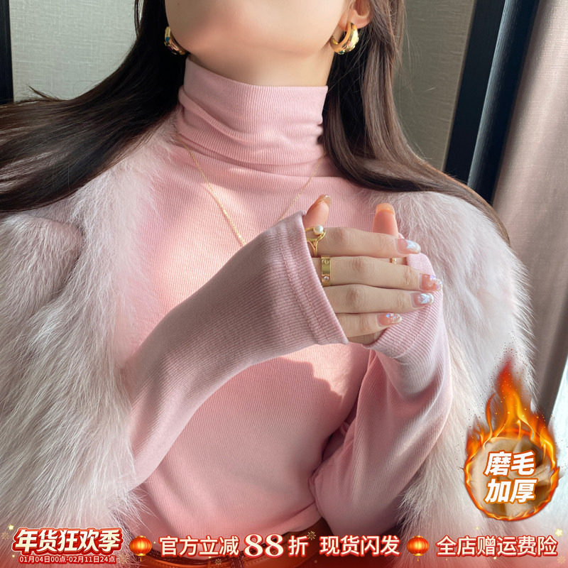 粉色内搭高领打底衫女2025秋冬新款加绒磨毛高级感堆堆领加厚上衣
