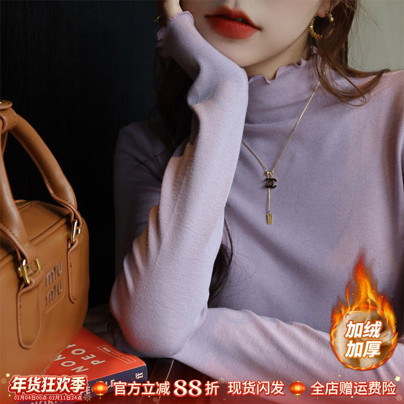 内搭打底衫女冬装半高领2025年新款紫色高级感木耳边粉色漂亮上衣