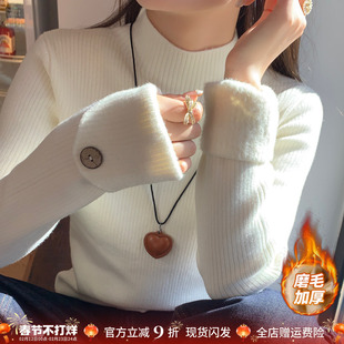 白色半高领加绒加厚打底衫女内搭秋冬季2025新款中领毛衣针织上衣