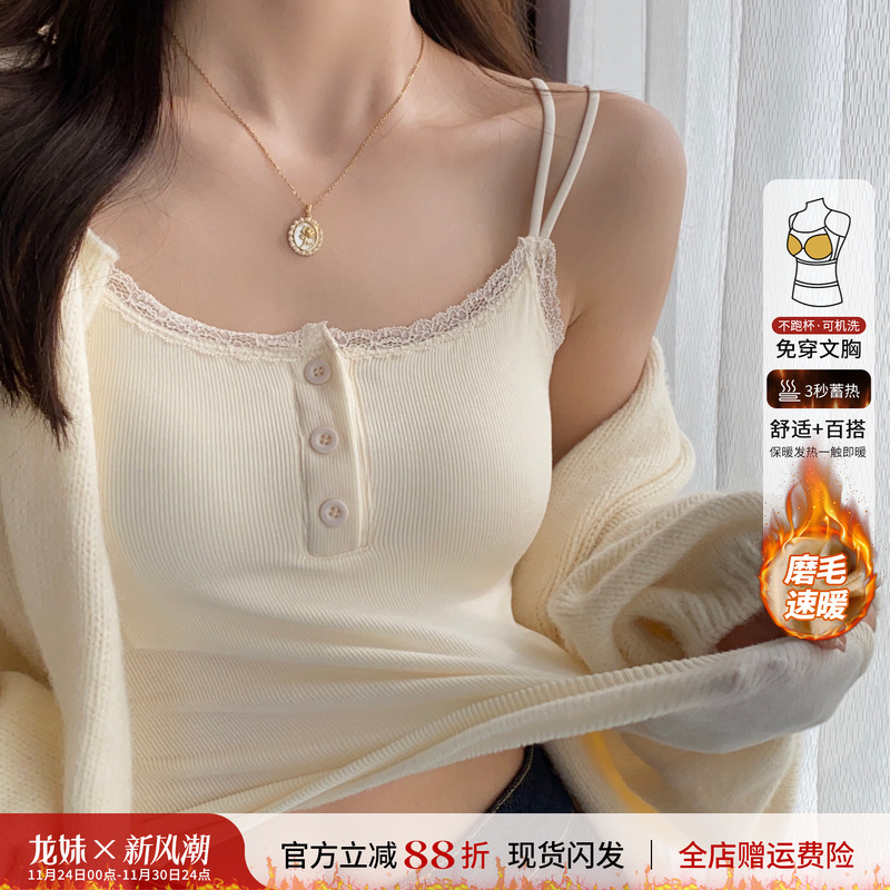 带胸垫蕾丝吊带背心女美背上衣