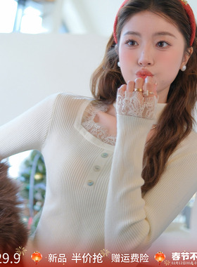 龙妹白色方领蕾丝打底衫女内搭毛衣2026春季新款绝美针织挂脖上衣