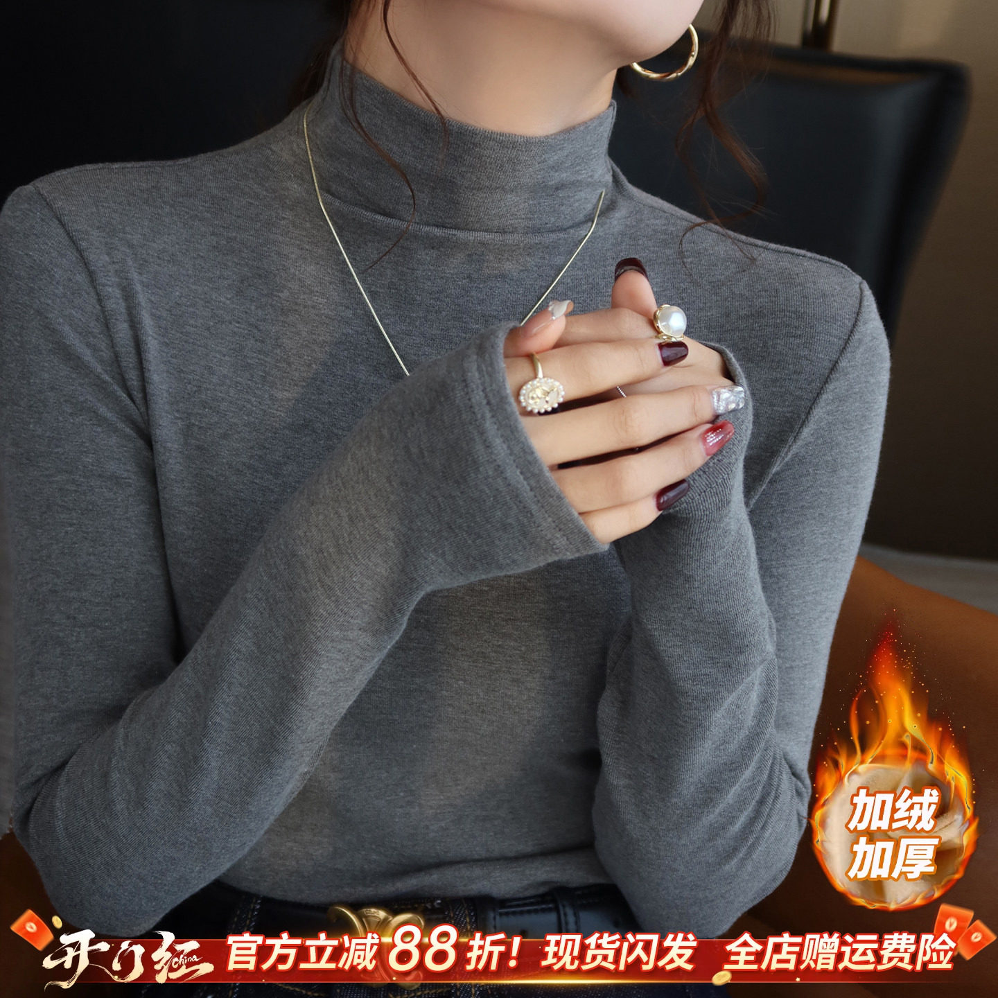 灰色半高领加绒打底衫女内搭2026春季流行新款轻奢高级感上衣外穿