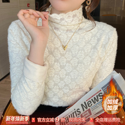 加绒加厚蕾丝打底衫女内搭新款
