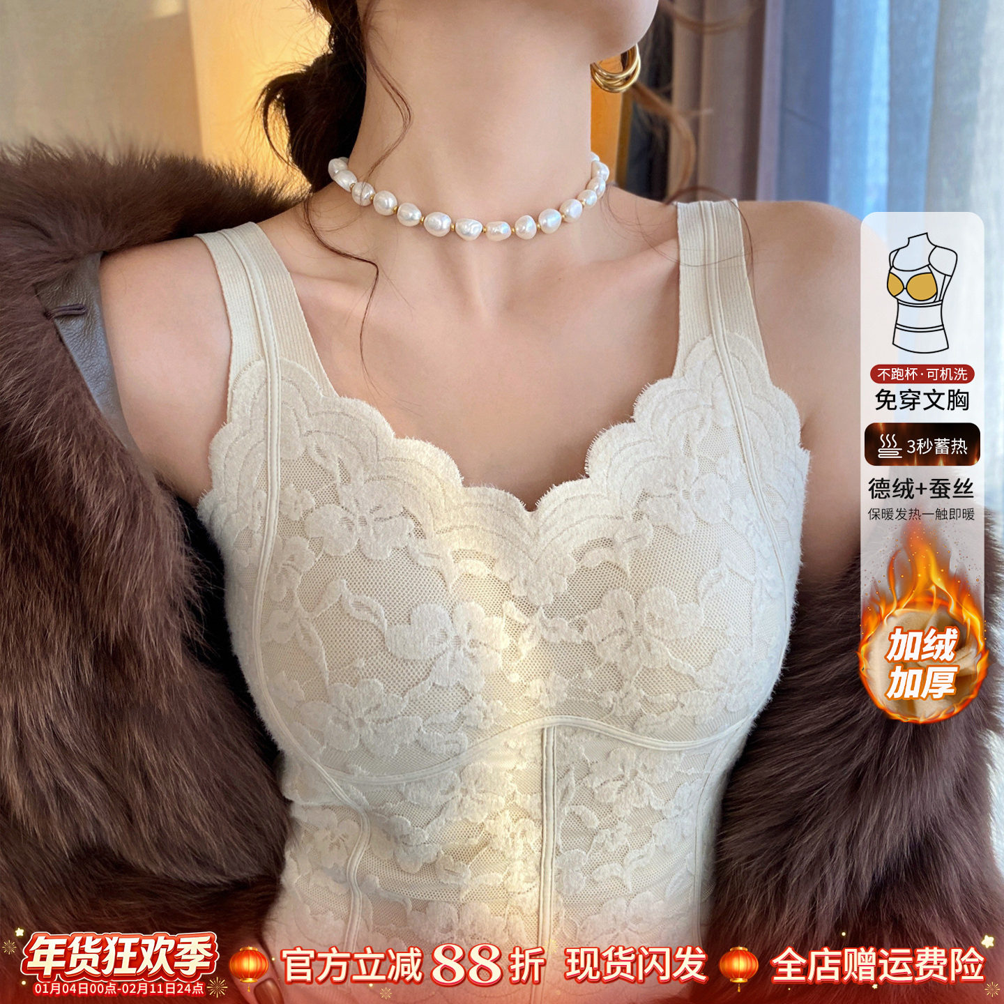 龙妹德绒保暖背心带胸垫女内搭2025新款秋冬加绒加厚吊带打底上衣,女士内衣/男士内衣/家居服,保暖背心,淘宝优惠券,粉丝福利购,淘宝优惠卷