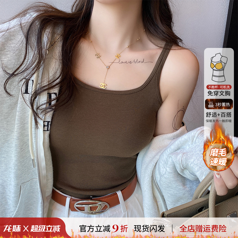 【磨毛保暖加厚】免BRA吊带背心