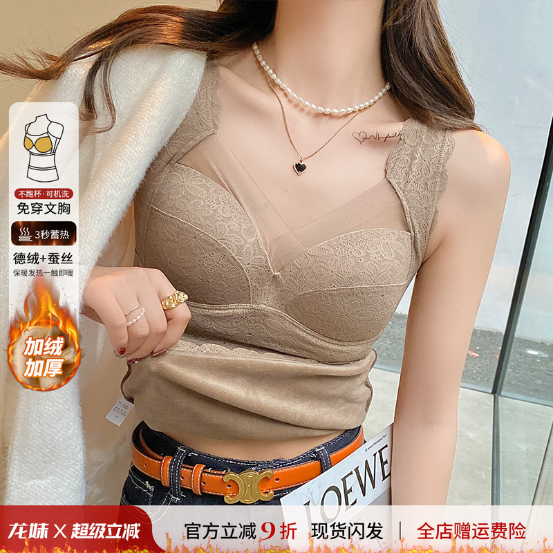 【赠运费险】辣妹蕾丝吊带