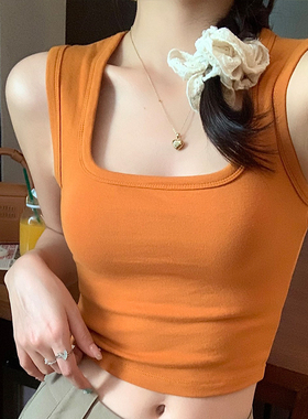 橘橙色方领吊带小背心女内搭短款2025秋外穿宽肩带胸垫遮副乳上衣