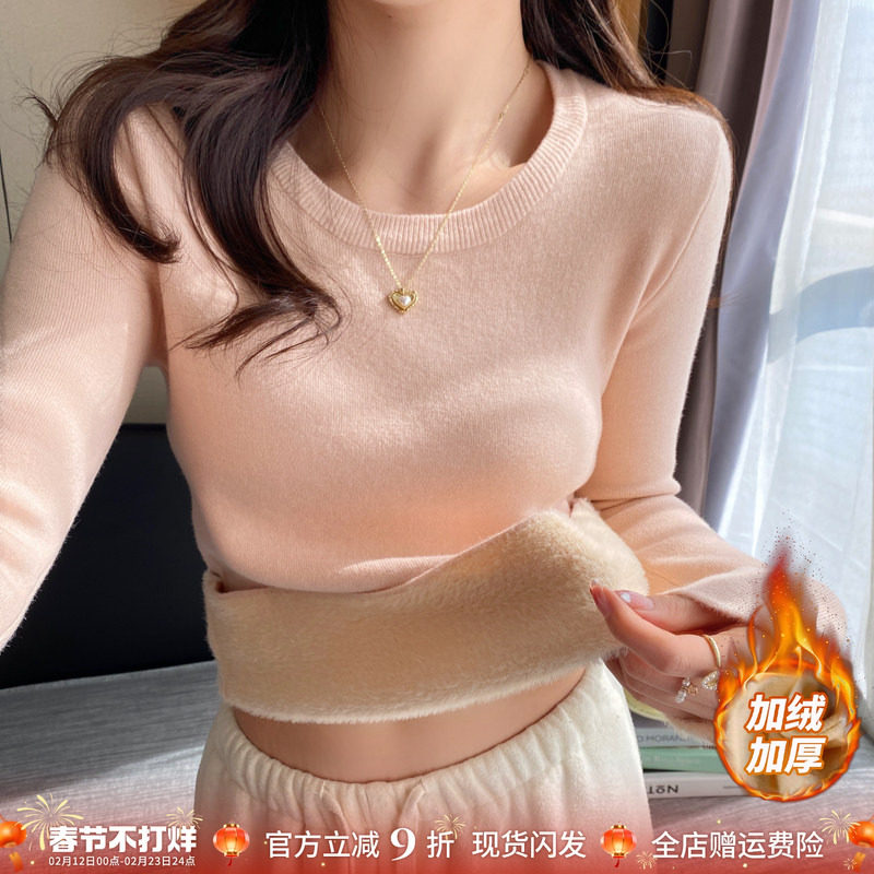 粉色圆领加绒加厚针织打底衫女内搭保暖秋冬季新款毛衣一体绒上衣