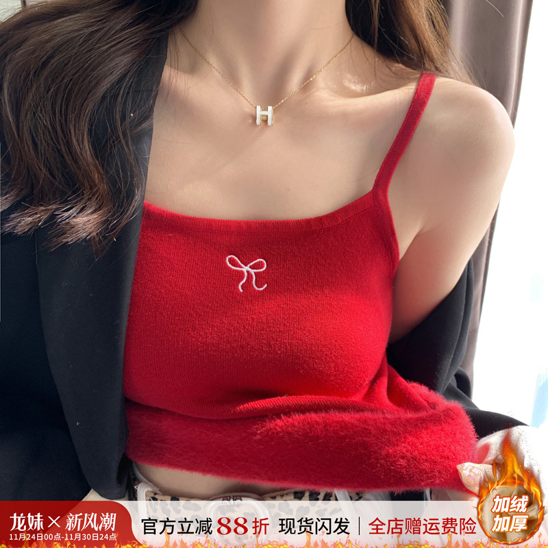 红色刺绣吊带背心性感