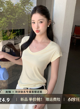 龙妹家浅黄色U领莱赛尔短袖T恤女2026新款夏季穿搭宽松显瘦小上衣