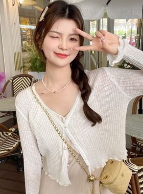 白色防晒针织开衫薄款女夏披肩外搭罩衫配吊带裙子冰丝小坎肩外套