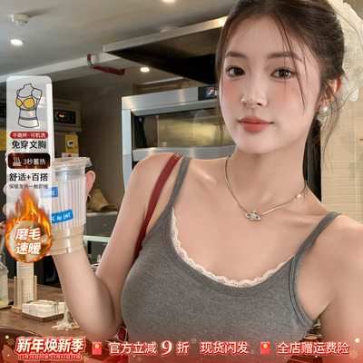 【蕾丝磨毛保暖小背心】秋冬内搭