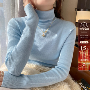 蓝色高领羊绒毛衣女冬内搭2026新款高级上衣堆堆领加厚针织打底衫
