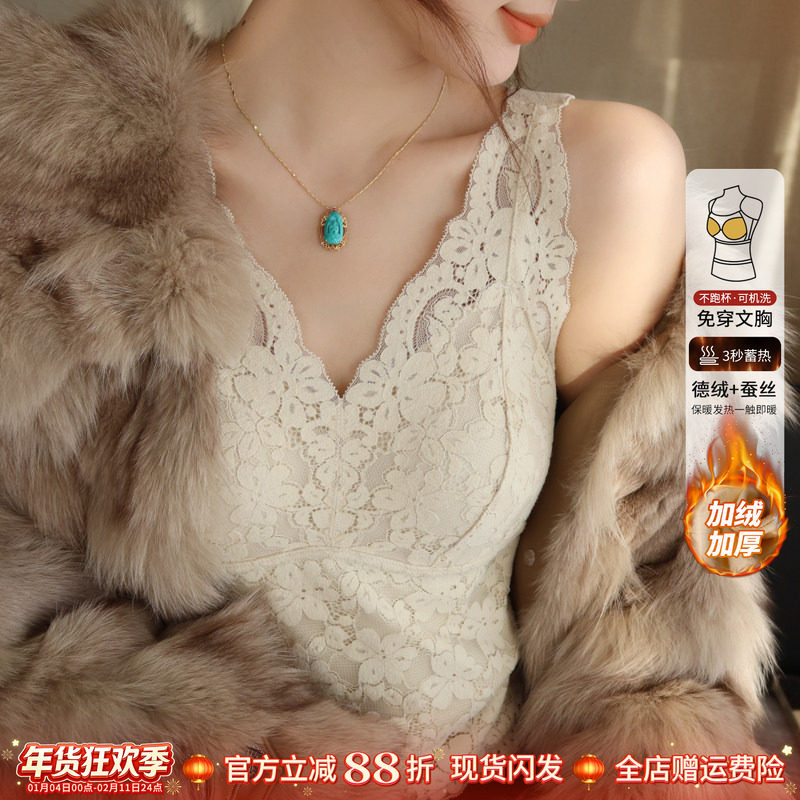 德绒保暖背心女内搭2025秋冬蕾丝吊带内衣带胸垫加绒加厚打底上衣,女装/女士精品,背心吊带,淘宝优惠券,粉丝福利购,淘宝优惠卷