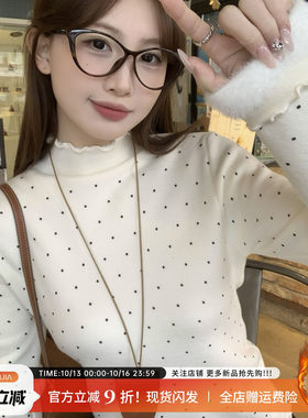 【加绒加厚打底衫】木耳边半高领