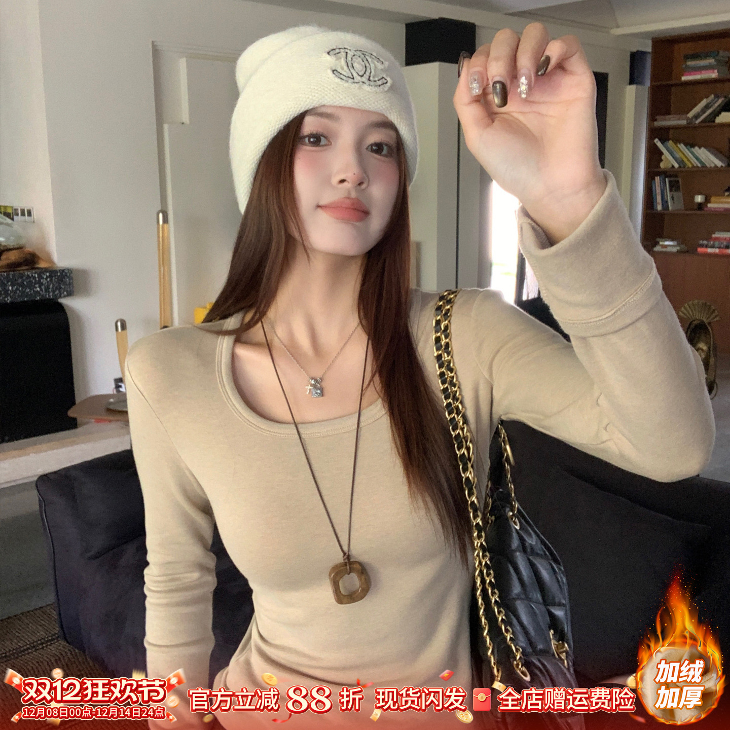 秋冬U领磨毛打底衫女装内搭上衣