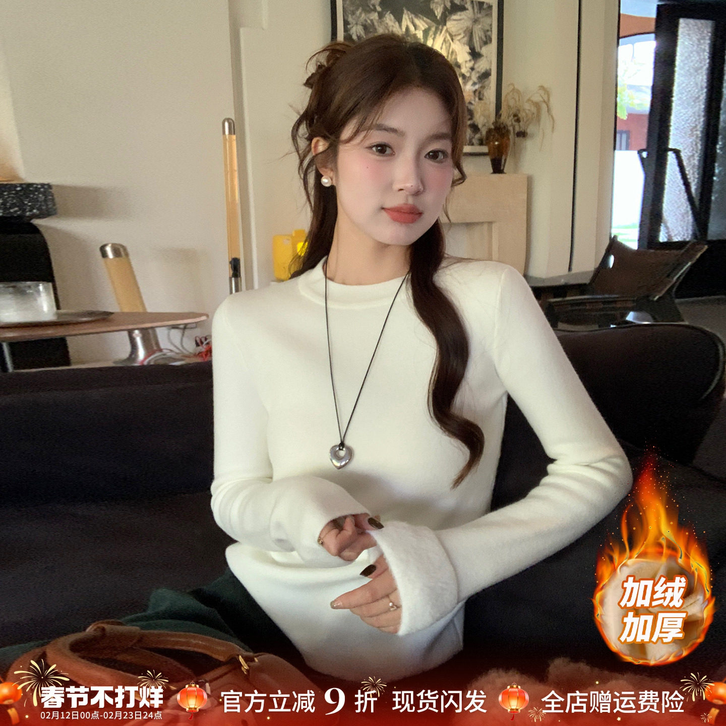 龙妹白色加绒加厚毛衣打底衫女装保暖内搭2025冬新款圆领针织上衣