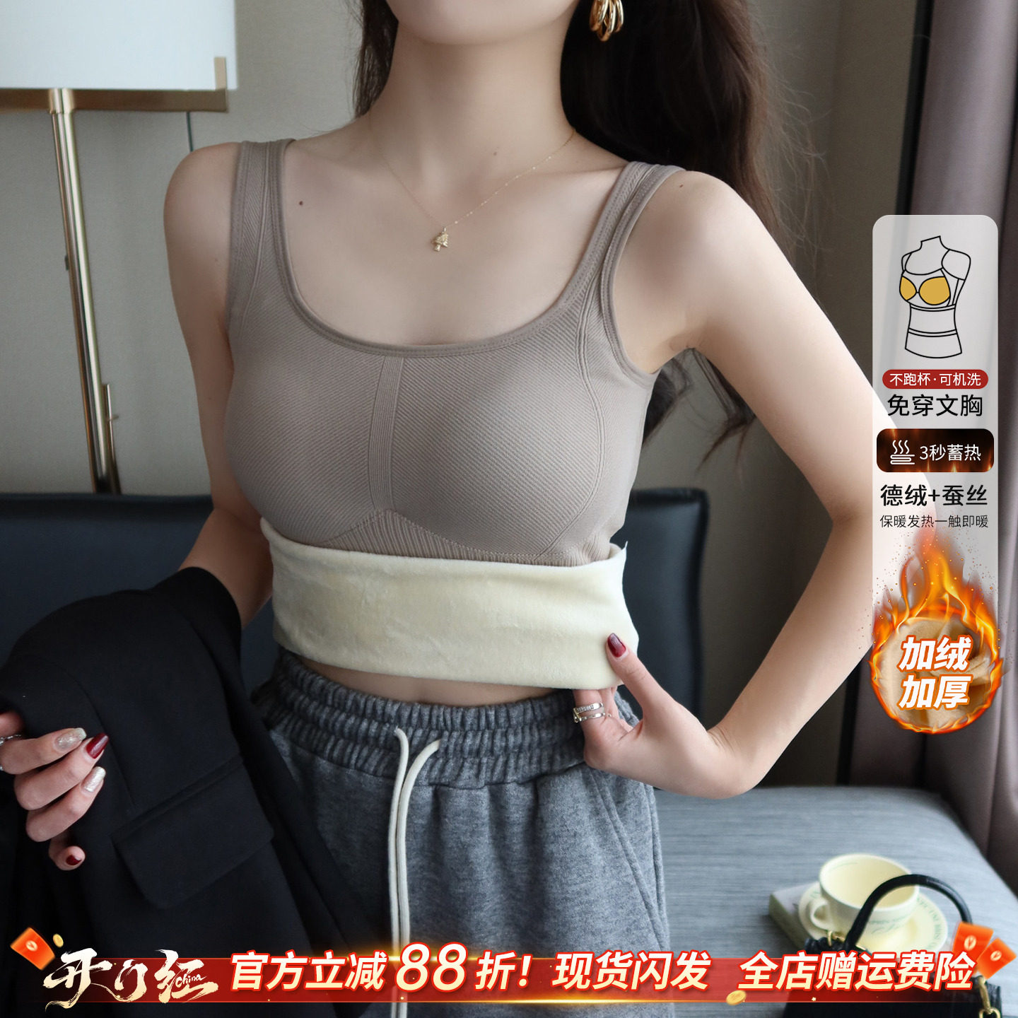 龙妹家加绒加厚保暖背心女内搭2026新款秋冬吊带带胸垫打底小上衣