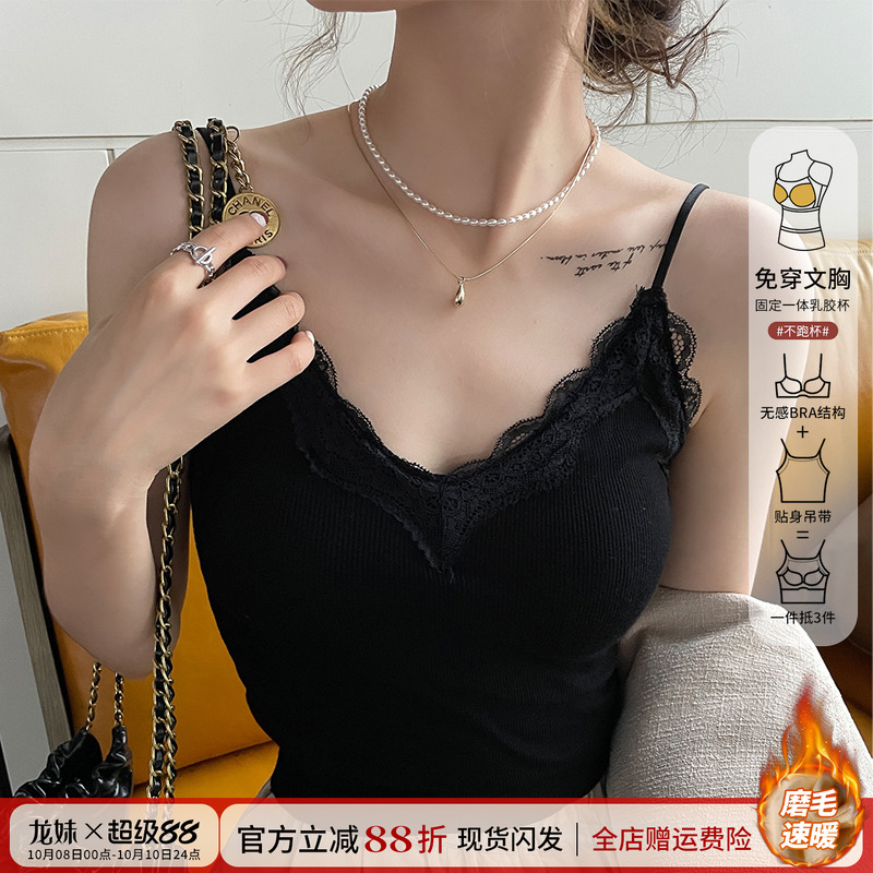 黑色带胸垫蕾丝吊带女内搭2025春秋新款性感背心打底无袖上衣外穿