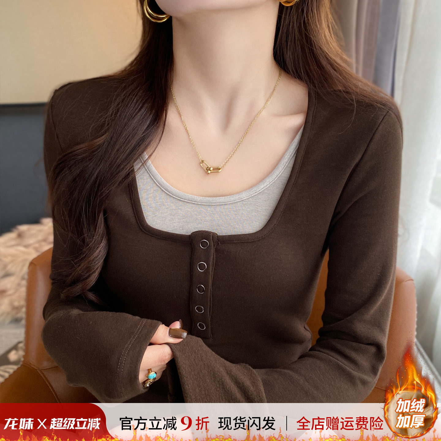 秋冬U领假两件打底衫女内搭上衣