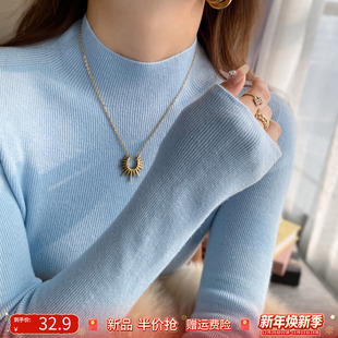 龙妹家蓝色半高领羊绒打底衫 高级感针织上衣 毛衣女内搭2025冬新款