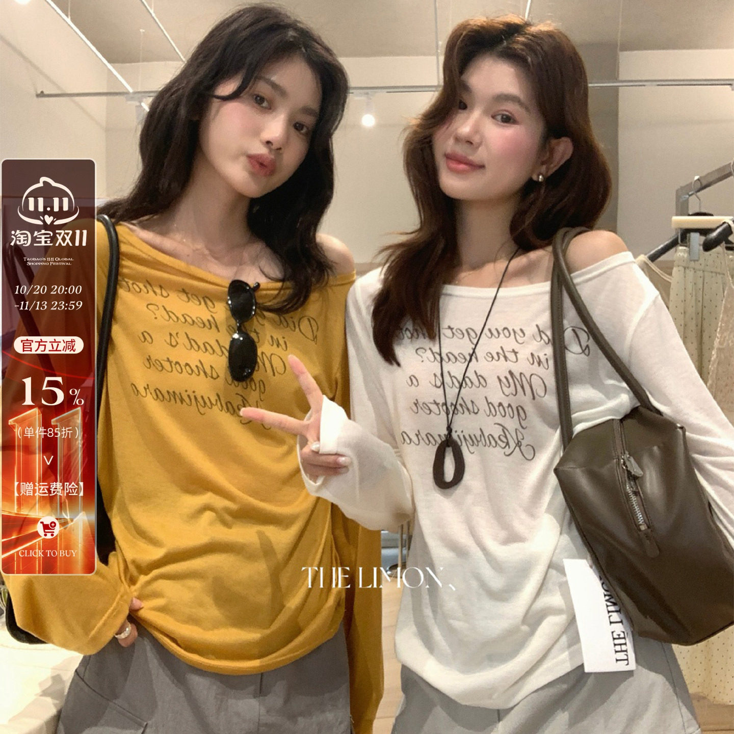 龙妹白色配吊带斜肩防晒罩衫女夏2026新款宽松轻薄款长袖T恤上衣