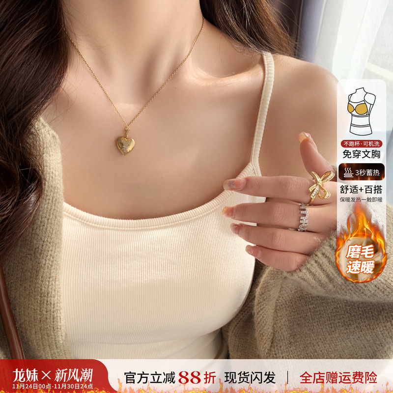 杏色带胸垫文胸一体吊带背心