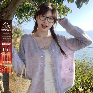 龙妹家紫色羊毛针织开衫外套女装2026早秋新款外穿宽松薄款小上衣