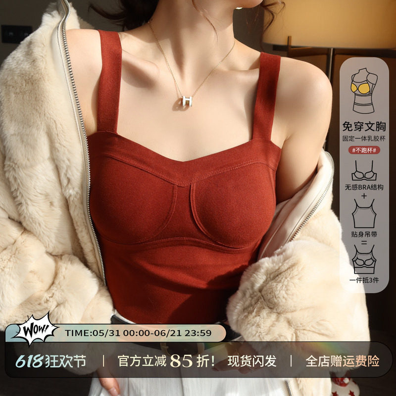 红色加绒德绒吊带小背心女内搭春秋季新款美背带胸垫打底保暖内衣