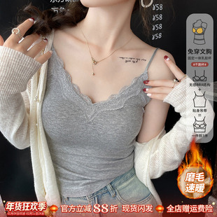 白灰色蕾丝吊带带胸垫女2025秋冬外穿新款内搭绝美背心打底小上衣