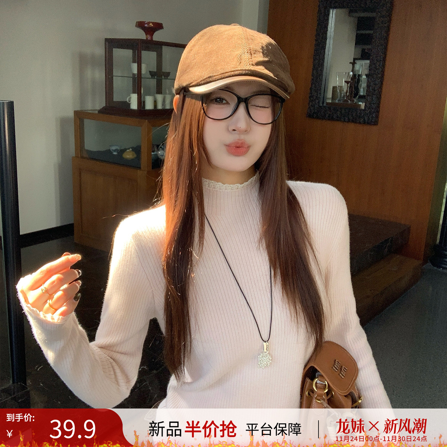 秋冬新款加绒针织衫女装内搭上衣