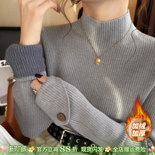 灰色半高领加绒加厚打底衫女内搭2026春秋新款毛衣高级感针织上衣