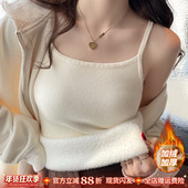 加绒加厚吊带小背心女秋冬内搭外穿2025新款 白色无袖 打底保暖上衣