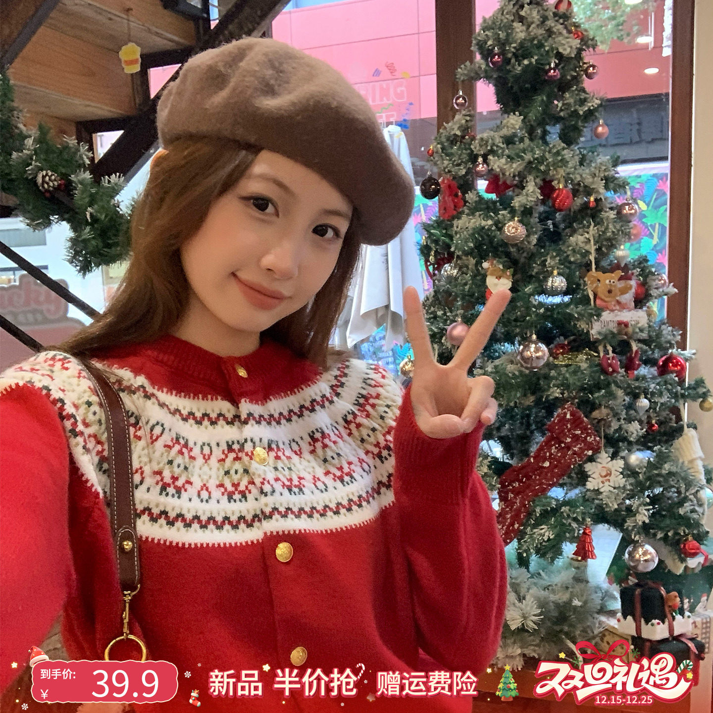 【费尔岛毛衣】红色开衫外套