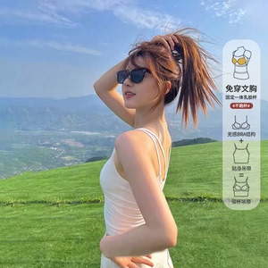 吊带小背心女2023新款赵露思同款白色内搭美背文胸一体式打底上衣