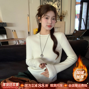龙妹白色加绒加厚毛衣打底衫女装保暖内搭2025冬新款圆领针织上衣