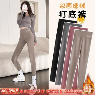 女内穿秋冬季 高腰无痕打底保暖裤 加绒加厚棉毛裤 衬裤 线裤 德绒秋裤
