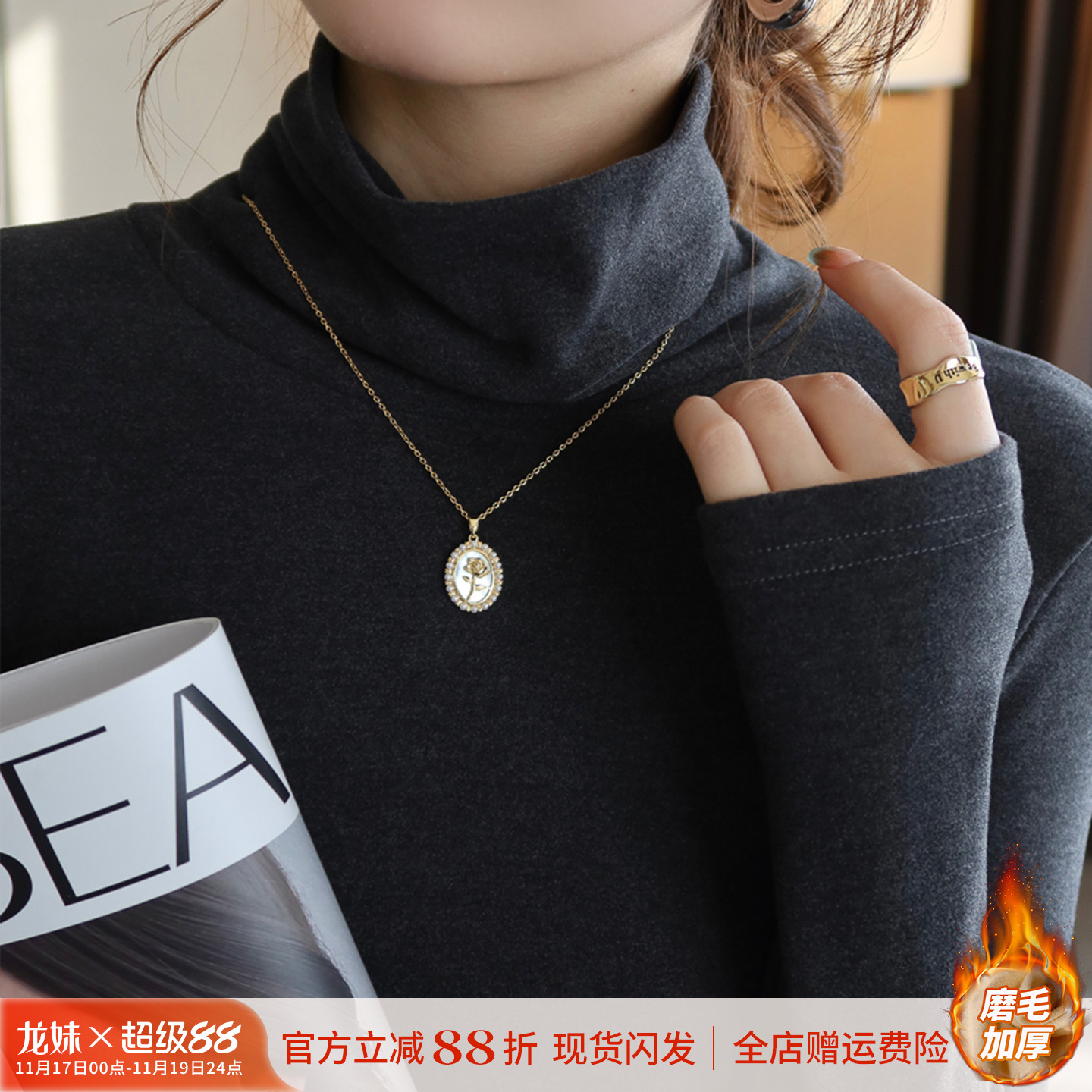 德绒高领打底衫女内搭加绒加厚