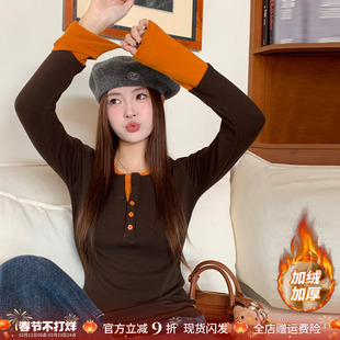 龙妹家加绒加厚打底衫女内搭2026冬季新款长袖T恤磨毛假两件上衣