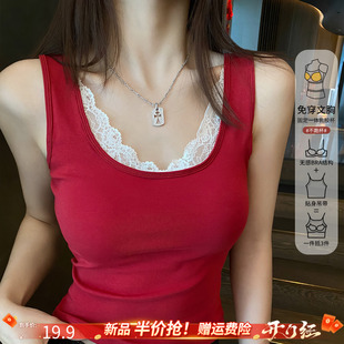 龙妹家 38焕新周 3月4号20点上新 限时半价 红色U领蕾丝吊带背心