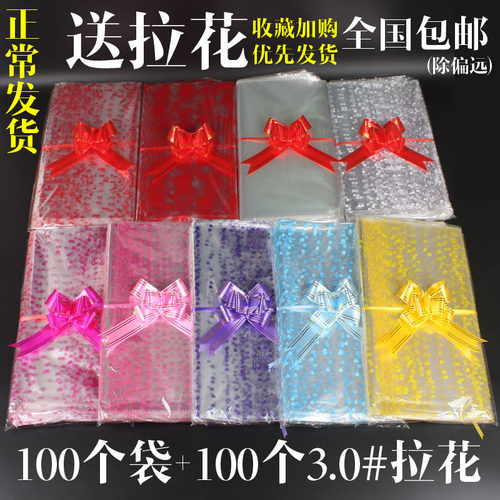 大娃娃包装袋透明印花水果礼篮袋