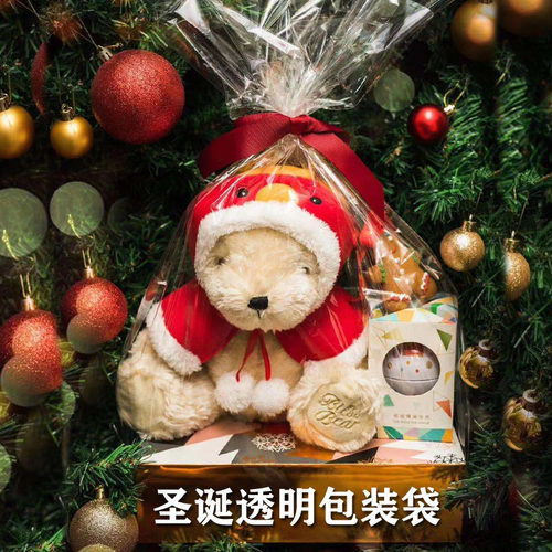 礼盒礼物塑料透明包装袋