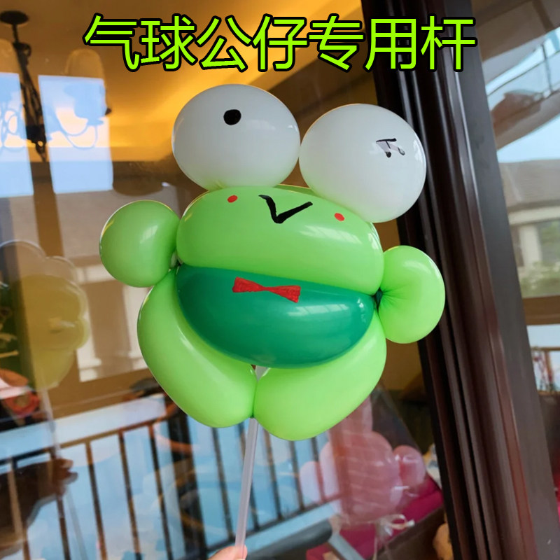 40厘米气球杆 加厚编织公仔手拿棒棍竿子 造型娃娃萌物玩偶摆摊用,节庆用品/礼品,气球,淘宝优惠券,粉丝福利购,淘宝优惠卷