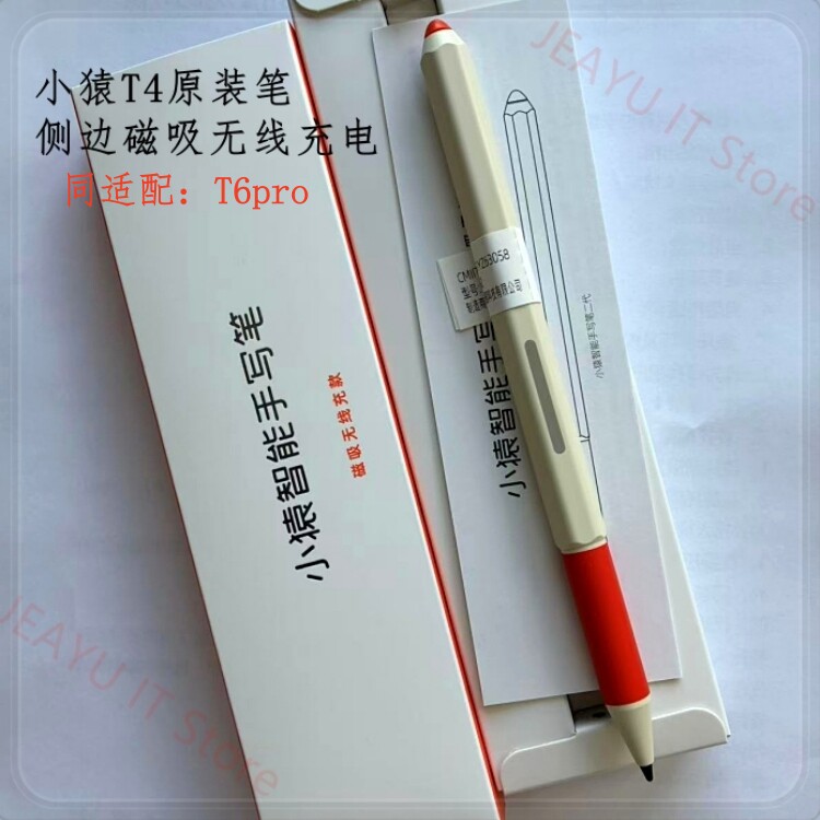 小猿学习机XY-XLJ-06/R1原装笔笔芯P40pro/ultra T4 T6pro X6笔尖图片